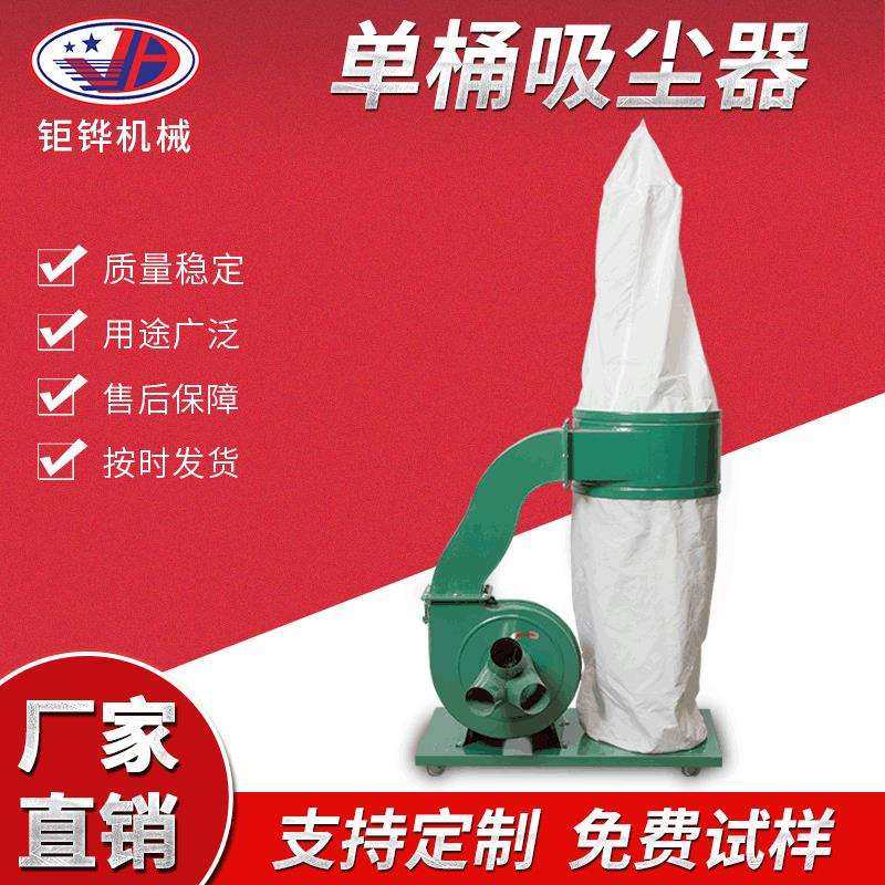 东莞厂家直发供应 单筒布袋吸尘器 强劲吸力集尘器工业适用吸尘器,玩具/童车/益智/积木/模型,毛绒/玩偶/公仔/布艺类玩具,淘宝优惠券,粉丝福利购,淘宝优惠卷