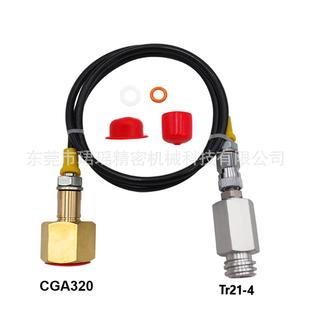 跨境Sodastream Soda Club 苏打气泡水机接大瓶过气管 银色接头