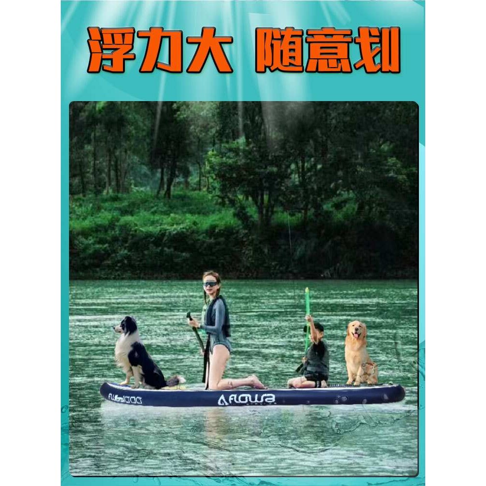 出口桨板冲浪板SUP浆板船水上划水板站立式帆板新手儿童成人划板