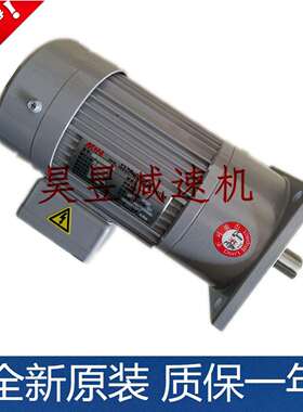 NFS22020503L CLK28075253立式齿轮三相马达 MCN明椿电气机械电机