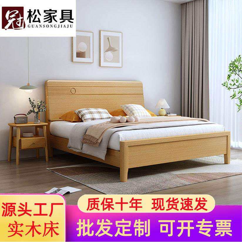 榉木实木床工厂直销1.8m双人床主卧婚床现代简约小户型高箱储物床