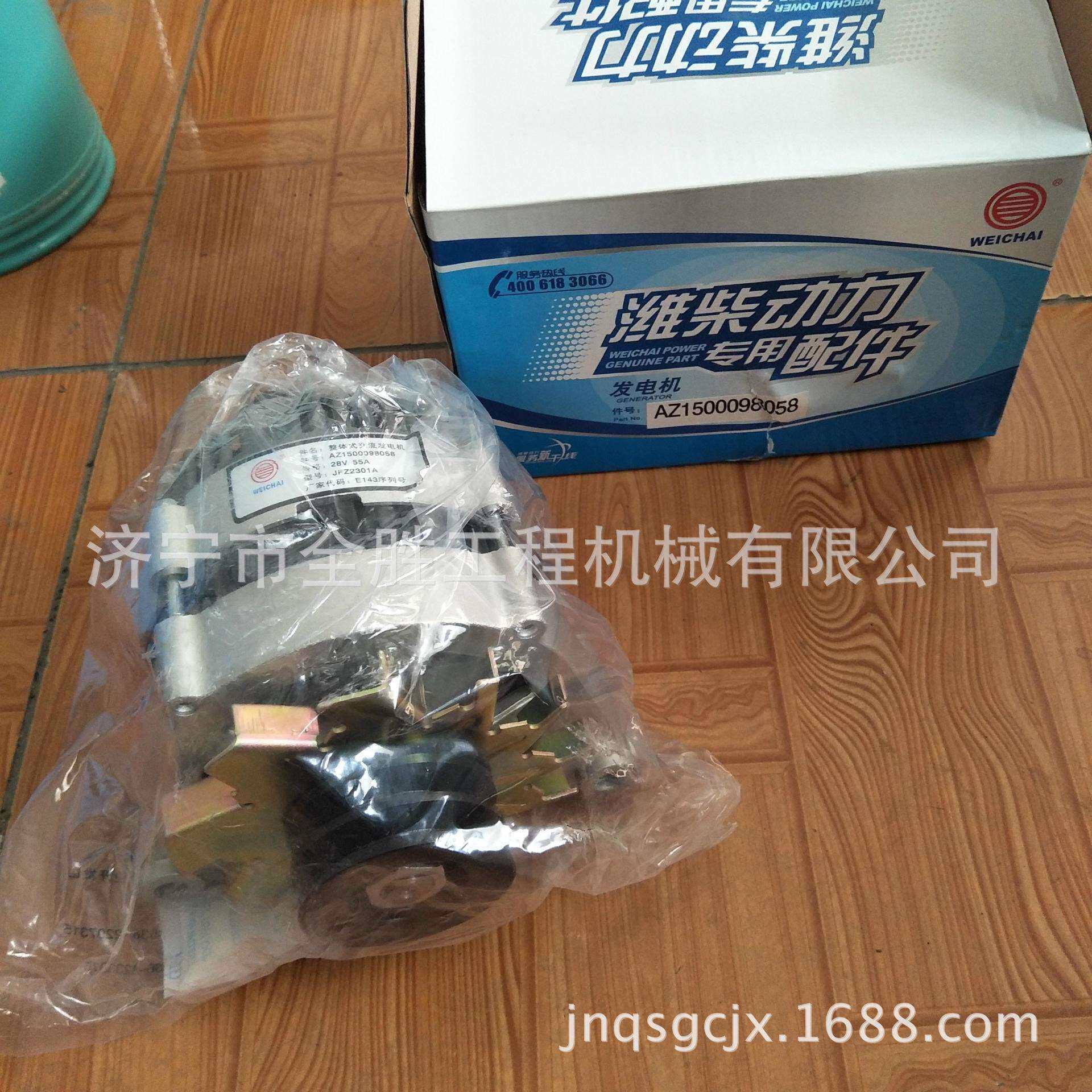供应SD16推土机发电机AZ1500098058 涡轮增压器总成 起动机 齿块