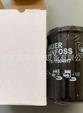 徐工压路机 XS113E/液压油滤芯860508493现货