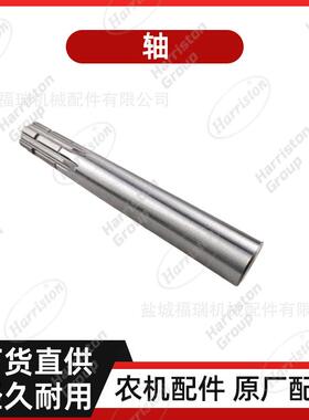 农机配件 洋马配件 轴 1E6C85-17362