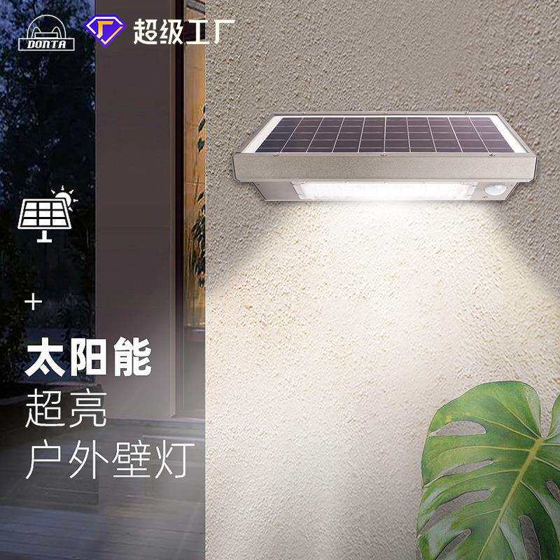 修本照明LED庭院灯别墅围墙太阳能门口灯户外人体感应太阳能壁灯