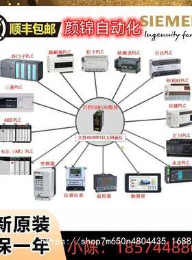 S7-1500标准型CPU/6ES7516-3AN01-0AB0/6ES7515-2AM01-0AB0其他
