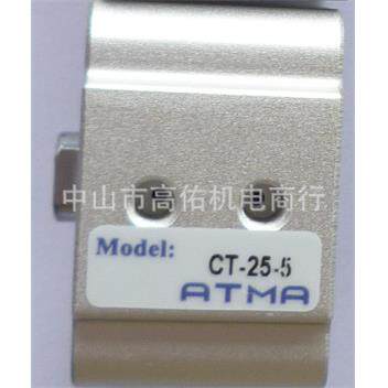 ATMA气缸CT-32-75 CT-G40+5-20 CR-QA50X150 CT-F40-60