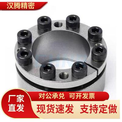 免键胀套 台阶型·带定心功能 EUX16-d5/EUX16-d65