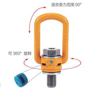 YOKE旋转吊环英制高强度螺栓8-211侧向原厂货源挂钩吊钩钢丝绳