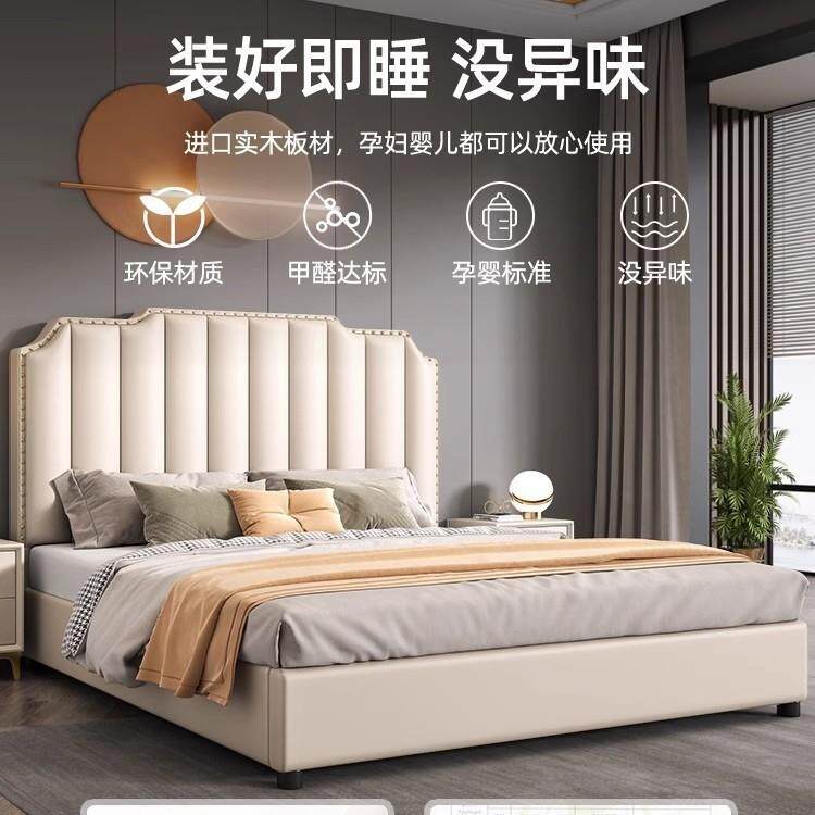 床双人床实木床现代简约床2024新款床主卧床高端大气1.8m床双