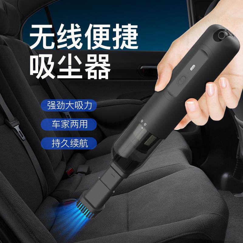 外贸热销便携式小型家用无线吸尘器车用汽车车内迷你手持车载