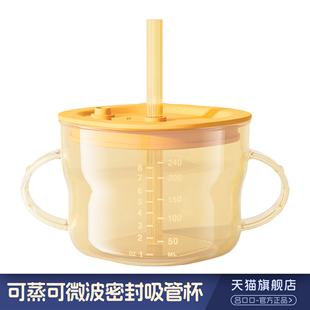 儿童牛奶杯带吸管双手柄密封盖可蒸微波硅胶吸管牛奶杯耐高温耐摔