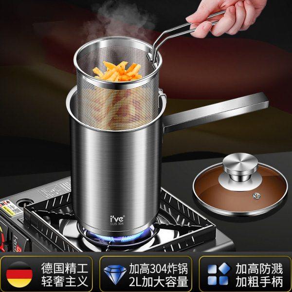 省油炸锅家用小型迷你炸串专用深锅天妇罗多功能油炸壶304不锈钢