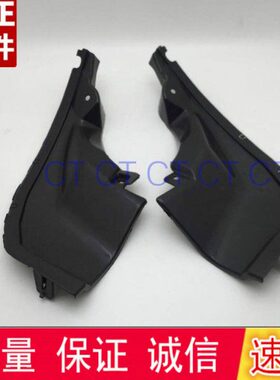 适配马自达2M2马2劲翔后挡泥板M2后叶子板内衬 后轮挡泥板 内衬