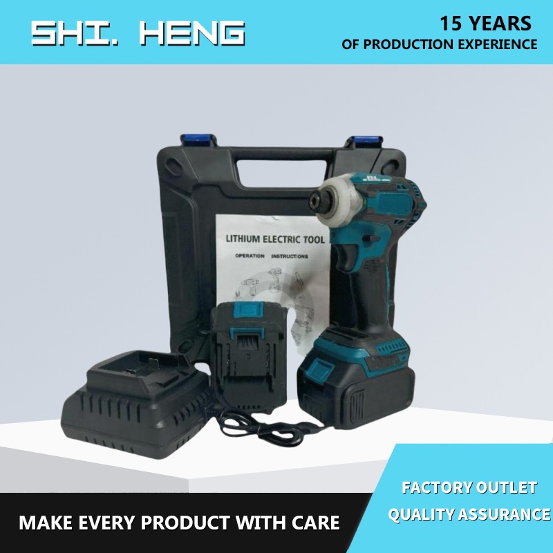 无刷电动起子机手电钻电起子电动螺丝刀充电式螺丝批冲击钻