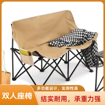 户外双人椅露营月亮椅车载钓鱼午休便捷野餐写生折叠椅休闲沙滩椅