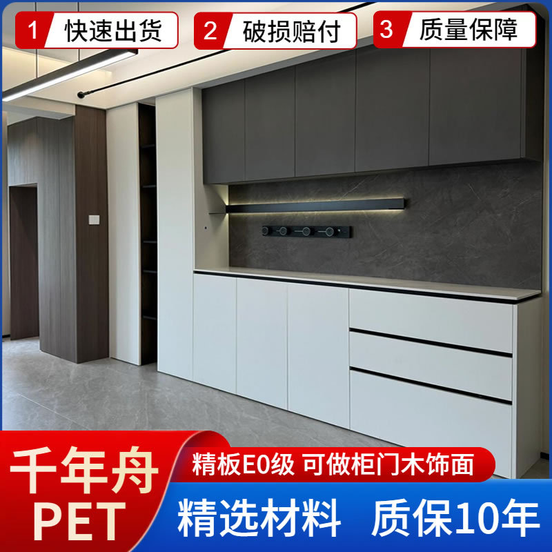 全屋定 制实木多层轻奢厨房柜壁橱柜吊柜地柜欧松板颗粒板PET柜门