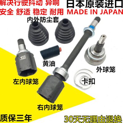 适用霸道普拉多4000 3400 2700 LC120 LC150 LC95半轴内外球笼