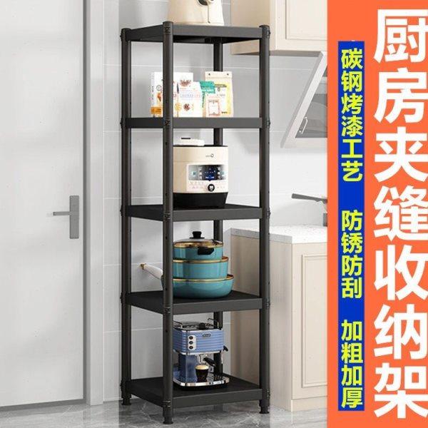 厨房碳钢置物架落地3四层30cm宽35x50 40x55 45x45微波炉收纳架子,厨房/烹饪用具,微波炉置物架,淘宝优惠券,粉丝福利购,淘宝优惠卷