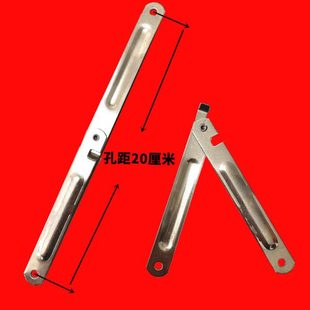 不锈钢折叠晾衣架配件加固条加厚风勾 X型衣架五金连接片孔距20cm