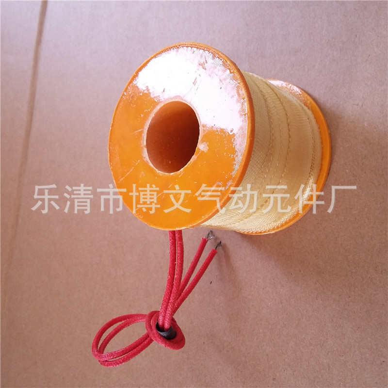 蒸汽阀线圈US-C 管道电磁阀线圈AC220V 24V 380V水阀线圈