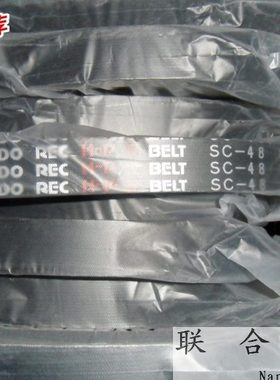 久保田488 588 IG 脱粒皮带 坂东SC48两条价格 品质保证欢迎购买