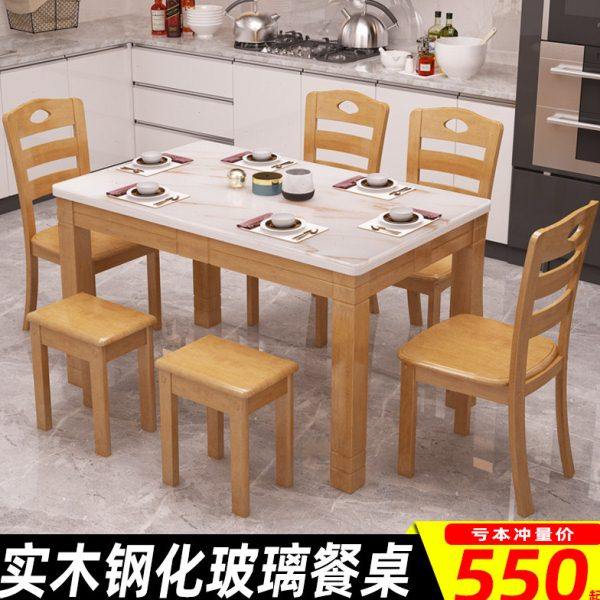 实木餐桌椅组合长方形钢化玻璃小户型家用吃饭桌子现代简约4人6人,住宅家具,玻璃餐桌,淘宝优惠券,粉丝福利购,淘宝优惠卷