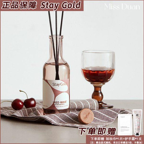 StayGold瑜光红酒香槟无火香薰节日礼物送女友香氛生日圣诞礼盒,洗护清洁剂/卫生巾/纸/香薰,香薰香料,淘宝优惠券,粉丝福利购,淘宝优惠卷