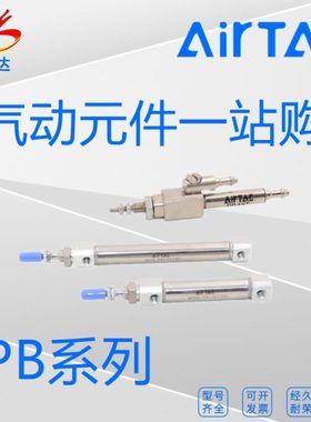 原装亚德客PB6X5/10/15/20/25/30/40/50/60/R型/笔型气缸