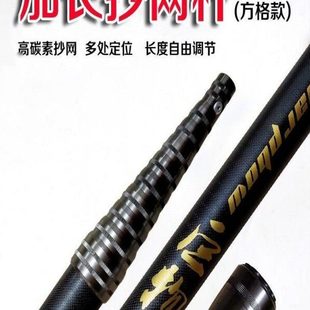 大物抄网竿高碳超轻加长捞鱼网兜伸缩打窝杆超硬钓鱼345610米操网