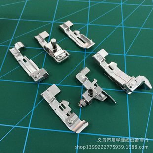 JULI 拷边机压脚缝纫压脚 重机家用多功能包缝机拷边机压脚6件套装