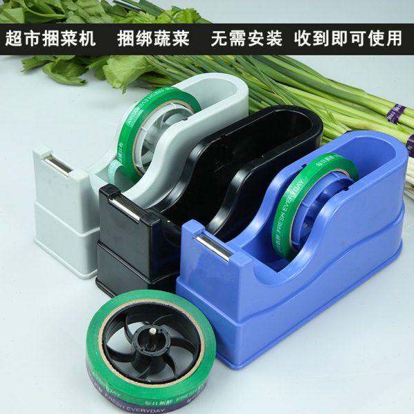 超市捆菜机蔬菜捆扎机手动塑料胶带捆绑蔬菜结束机机扎菜机包邮