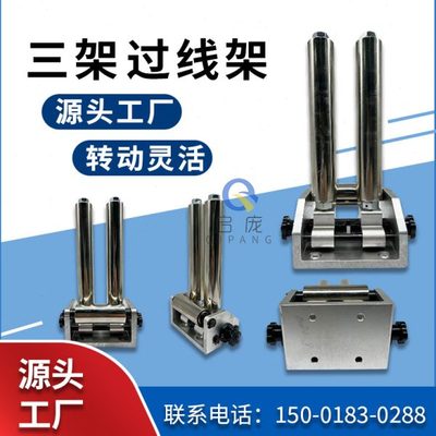 过线筒井字导线架四筒绕线架排线器固线架井字架滚筒稳泡器滴灌带