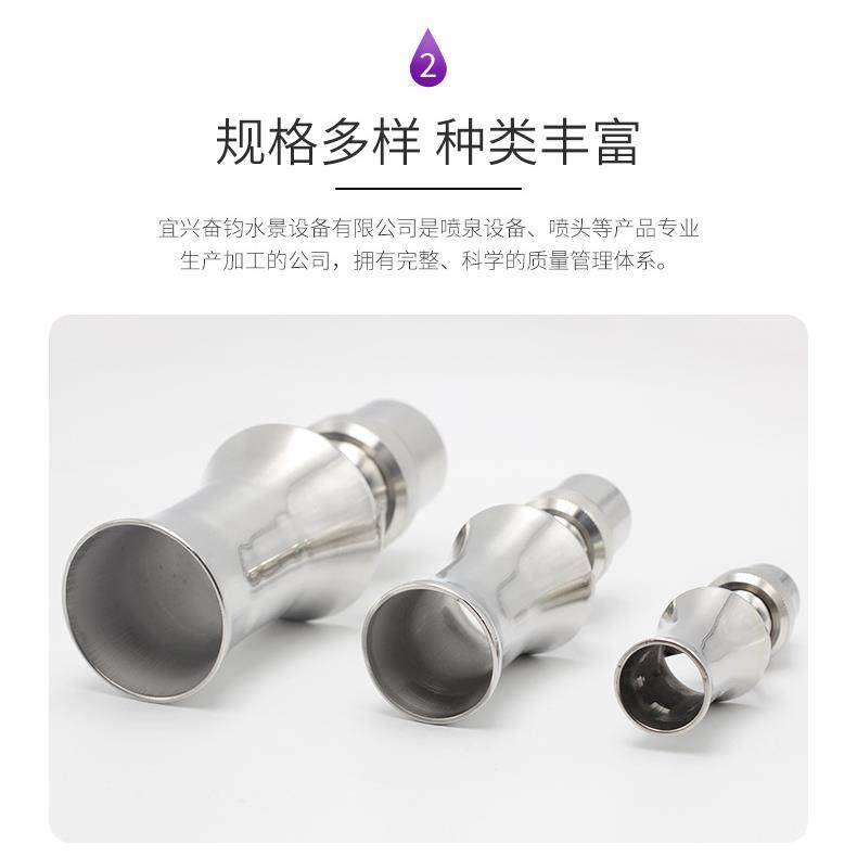 宜兴喷泉水景音乐喷泉配件水景工程程控喷泉百变喷泉喷头,机械设备,其他机械设备,淘宝优惠券,粉丝福利购,淘宝优惠卷