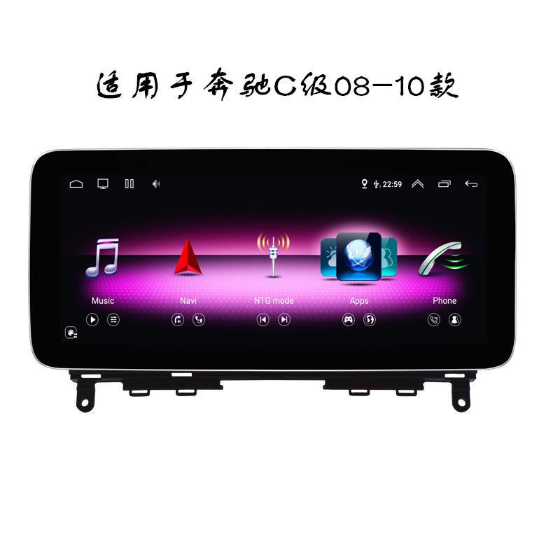 08-10款适用于奔驰C级CW204安卓大屏导航C200C180无线CARPLAY