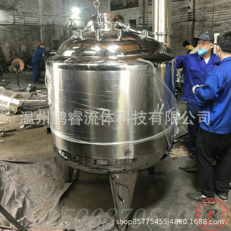 实验室菌种发酵蒸馏罐小型电加热蒸馏设备不锈钢生物酵素蒸馏罐