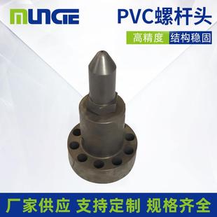 震雄注塑机法兰射嘴