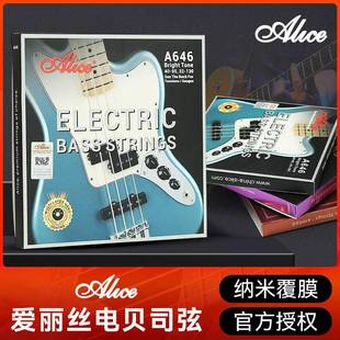 Alice爱丽丝A646电贝司琴弦纳米覆膜专业电贝斯弦bass套弦贝司弦