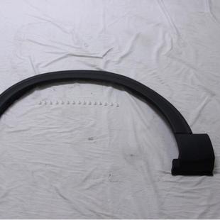 16A075 L2AB 2024年福特探险者explorer前杠轮眉美版 适用于2020