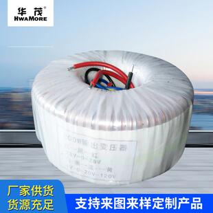 加工户外3000W环型变压器自动开窗器单相低频环牛升降环型变压器