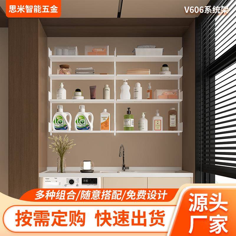 阳台洗衣机吊柜浴室侧边柜小吊柜卫生间收纳架铝合金吊柜墙壁