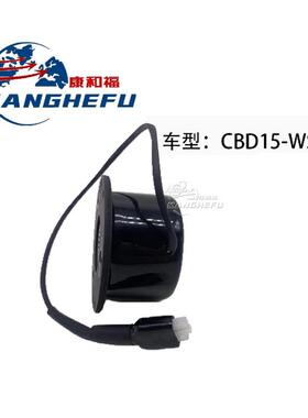 杭叉CBD15-WS-D电动搬运车叉车配件电磁制动器电机刹车盘31101002