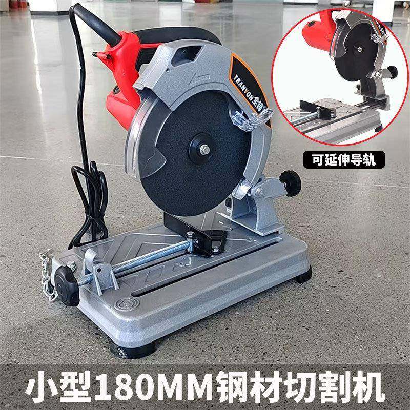 切割机锯柴220V台式小型大功率多功能木材金属钢铝型材导轨切割机,纺织面料/辅料/配套,纺织机械配件,淘宝优惠券,粉丝福利购,淘宝优惠卷