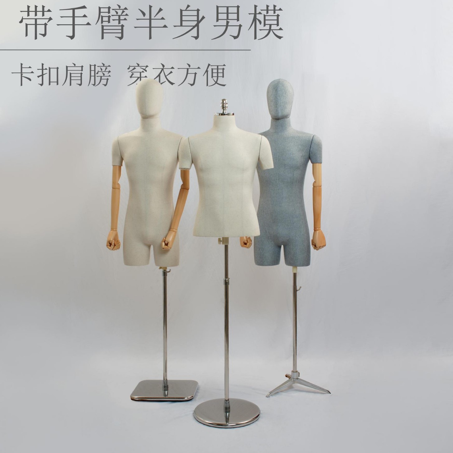 服装店模特道具男半身人偶假人全身人台橱窗展示架人体韩版人体