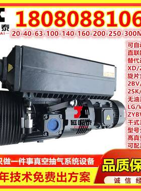 真空泵旋片式保定XD025型单级旋片式真空泵0.75KW真空泵维修/保养