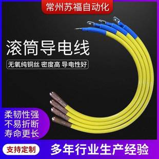 苏福电镀滚筒镀笼用导电软线阴极头耐酸耐碱阻燃pvc纯铜电线