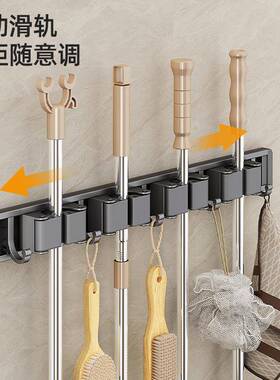 5YA1枪灰拖把壁挂夹移动挂钩免打孔浴室卫生间收纳墙上扫把固
