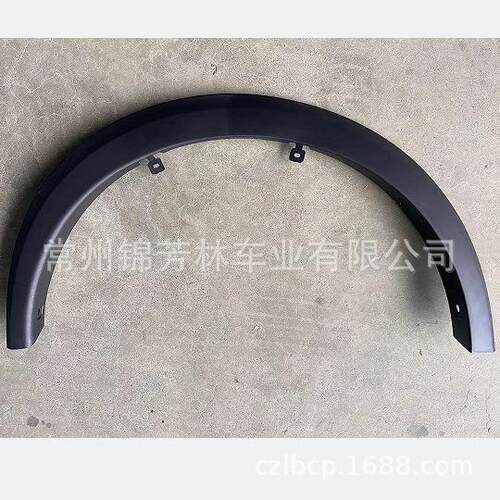 适用于2017劲客前轮眉FRONTWHEELBROWKICKS201763810-5RB0A
