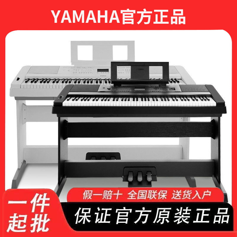 DGX-660电钢琴88键重锤成人家用舞台弹唱多功能琴