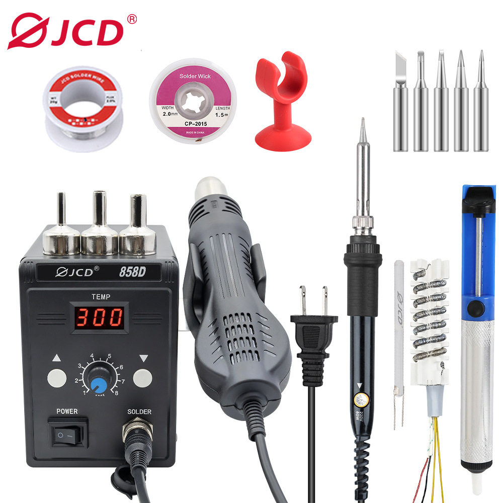 JCD热风枪手柄858D热风焊台烙铁器套装维修焊接家用700W烙铁